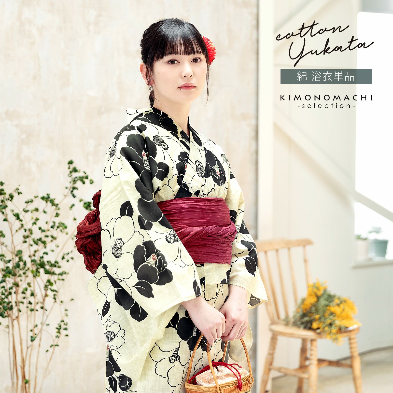 浴衣 レディース 女性浴衣単品「生成り色 椿 0NT-3」綿浴衣 プレタ浴衣 お仕立て上がり浴衣 大人浴衣 Fサイズ 女性用 女性浴衣 ゆかた