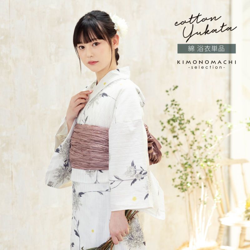 浴衣 レディース 女性浴衣単品「白地 細縞に菊 3NT-2」綿浴衣 プレタ浴衣 お仕立て上がり浴衣 大人浴衣 Fサイズ 女性用 女性浴衣 ゆかた