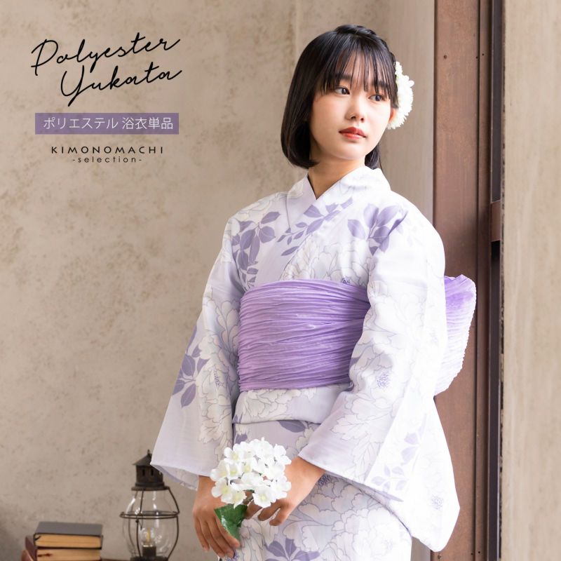 浴衣 レディース 女性浴衣単品「牡丹」ポリエステル浴衣 プレタ浴衣 お仕立て上がり浴衣 大人浴衣 Fサイズ 女性用 女性浴衣 ゆかた