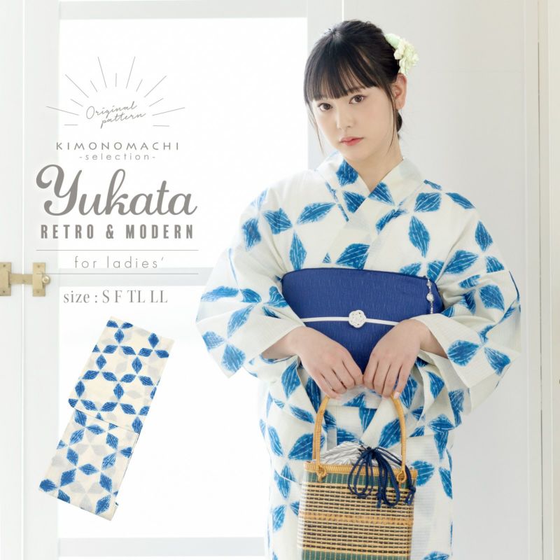 浴衣 レディース 女性浴衣単品「ブルー オモダカ柄」S/F/TL/LL 綿浴衣 KIMONOMACHI オリジナル プレタ浴衣 お仕立て上がり浴衣 大人浴衣 女性用 女性浴衣 ゆかた