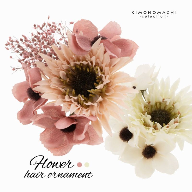 髪飾り クリップ 単品「ガーベラとカスミソウ アイボリー・ピンク」全2種ヘアアクセサリー 大人用・子供用 レディース 着物 和装 浴衣 カジュアル着物 七五三 女の子 ワンポイント 髪飾り単品