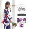 女の子 子供浴衣セット（浴衣＋帯）「ビビットカラー 椿」 浴衣2点セット 110cm/120cm/130cm/140cm/150cm こども 子ども キッズ ジュニア ゆかた 花火大会 夏祭り