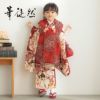 七五三 着物 3歳 女の子 ブランド被布セット 華徒然「赤 絞り調 七五三 着物 3歳 女の子 ブランド被布セット 華徒然「赤 絞り調