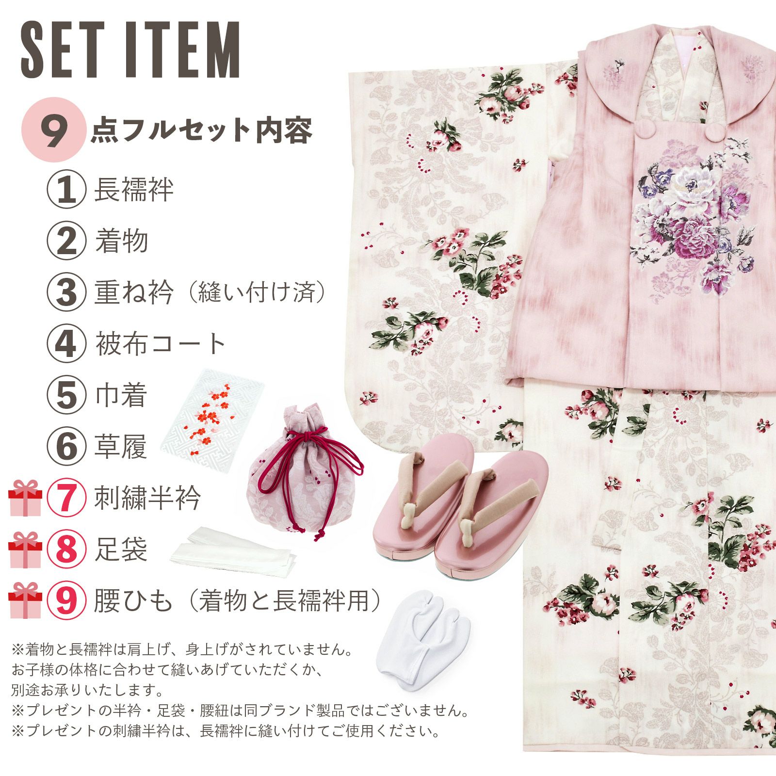 七五三 三歳 女児 被布 着物フルセット NO30102（七五三 着物 3歳  