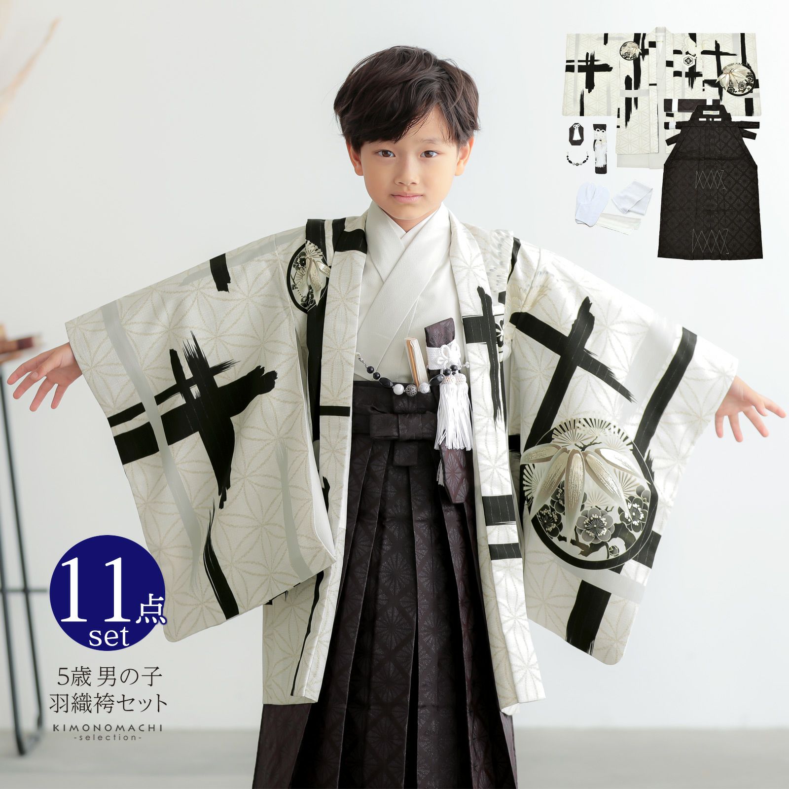 七五三 着物 男の子 5歳 ブランド 羽織袴セット JAPAN STYLE ジャパン 