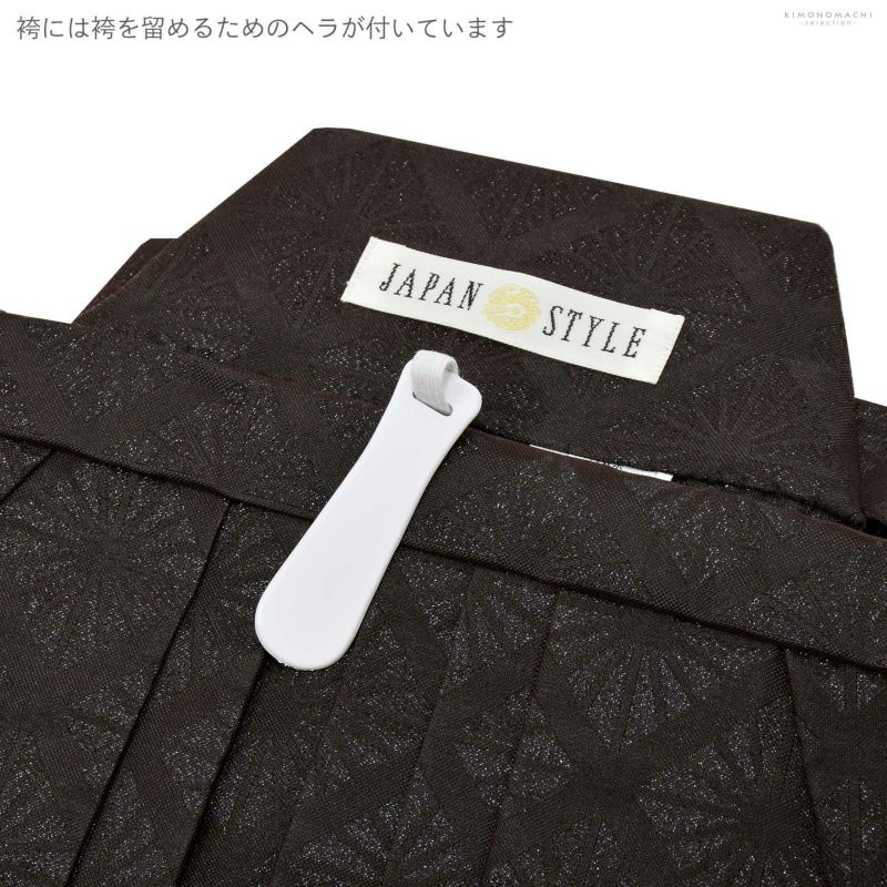 七五三超早割11%OFF9/04迄)七五三 着物 男の子 5歳 ブランド