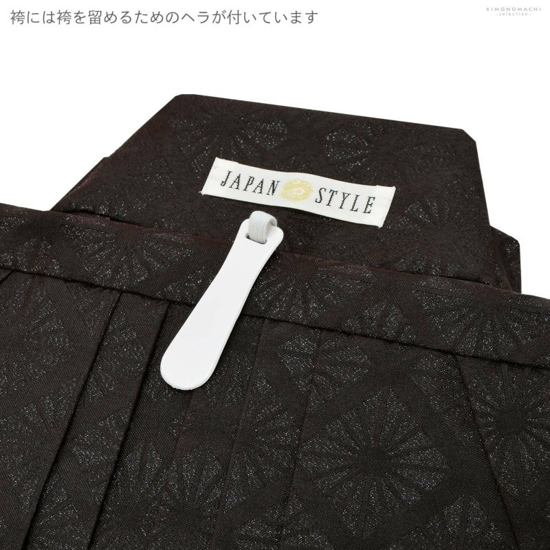 七五三 着物 男の子 3歳 ブランド 羽織袴セット JAPAN STYLE 七五三 着物 男の子 3歳 ブランド 羽織袴セット JAPAN STYLE