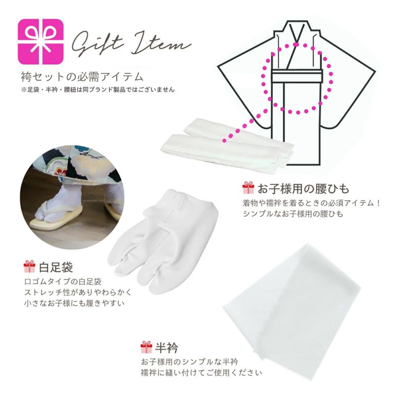 七五三 着物 男の子 3歳 ブランド 羽織袴セット JAPAN STYLE