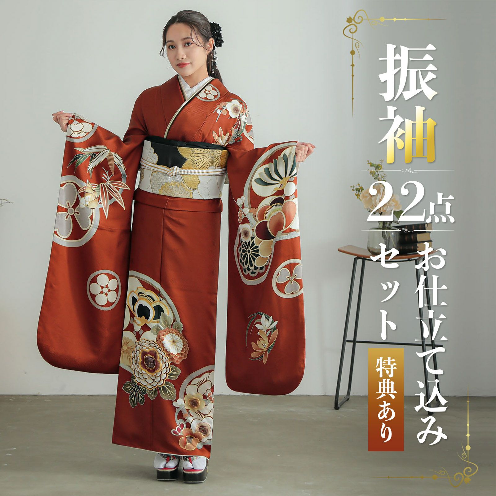 未使用】振袖作家物真一浜ちりめん未仕立て正絹
