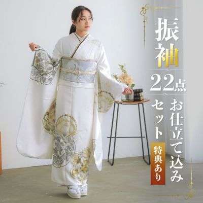 着物の通販 | 京都きもの町【本店】