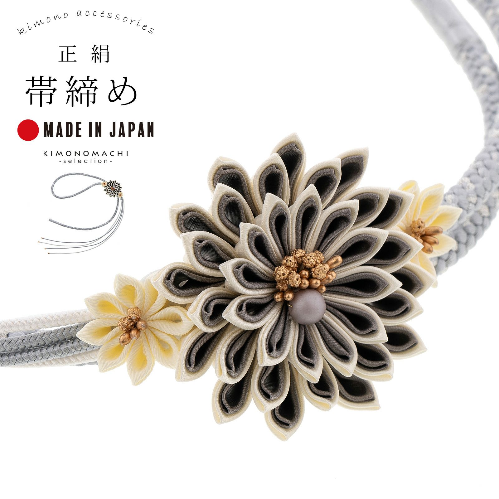 帯締め飾り 帯飾り 帯留め 髪飾り つまみ細工/成人式 卒業式 七五三 16  