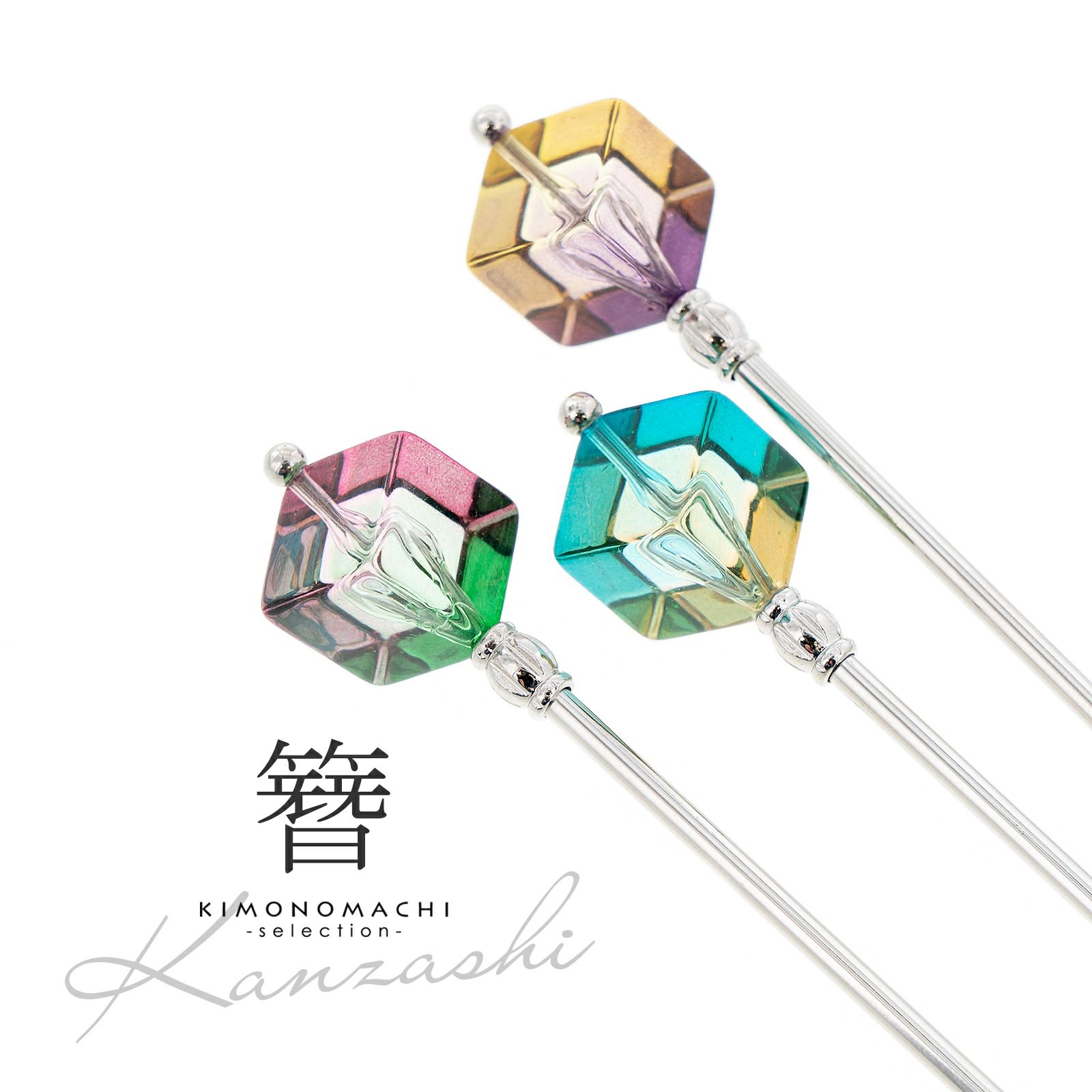 ガラス風かんざし 単品「キューブかんざし イエロー×パープル・ピンク×グリーン・アクアブルー×イエロー」全3色 日本製 髪飾り 簪 一本足 夏かんざし 浴衣、着物に
