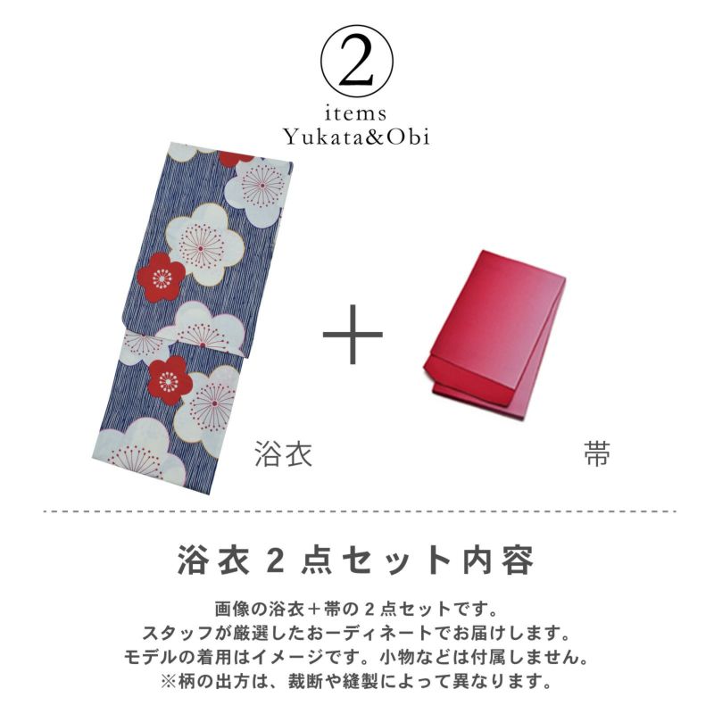 楽天市場】《対象クーポンで15%off》☆17周年記念 4/18-4/30浴衣
