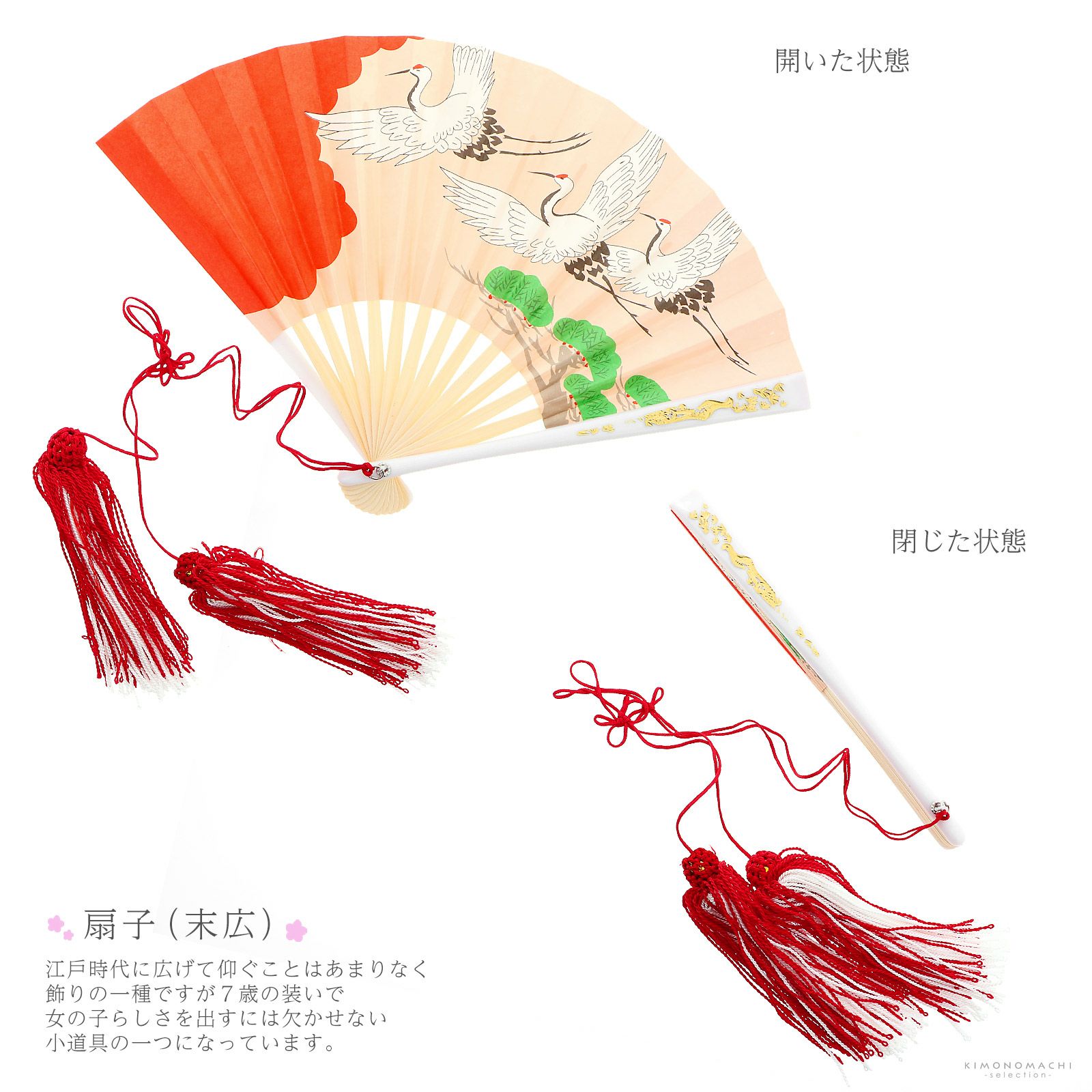 七五三 7歳 四つ身着物フルセット「扇面にまり 水色」女の子 7才 女児