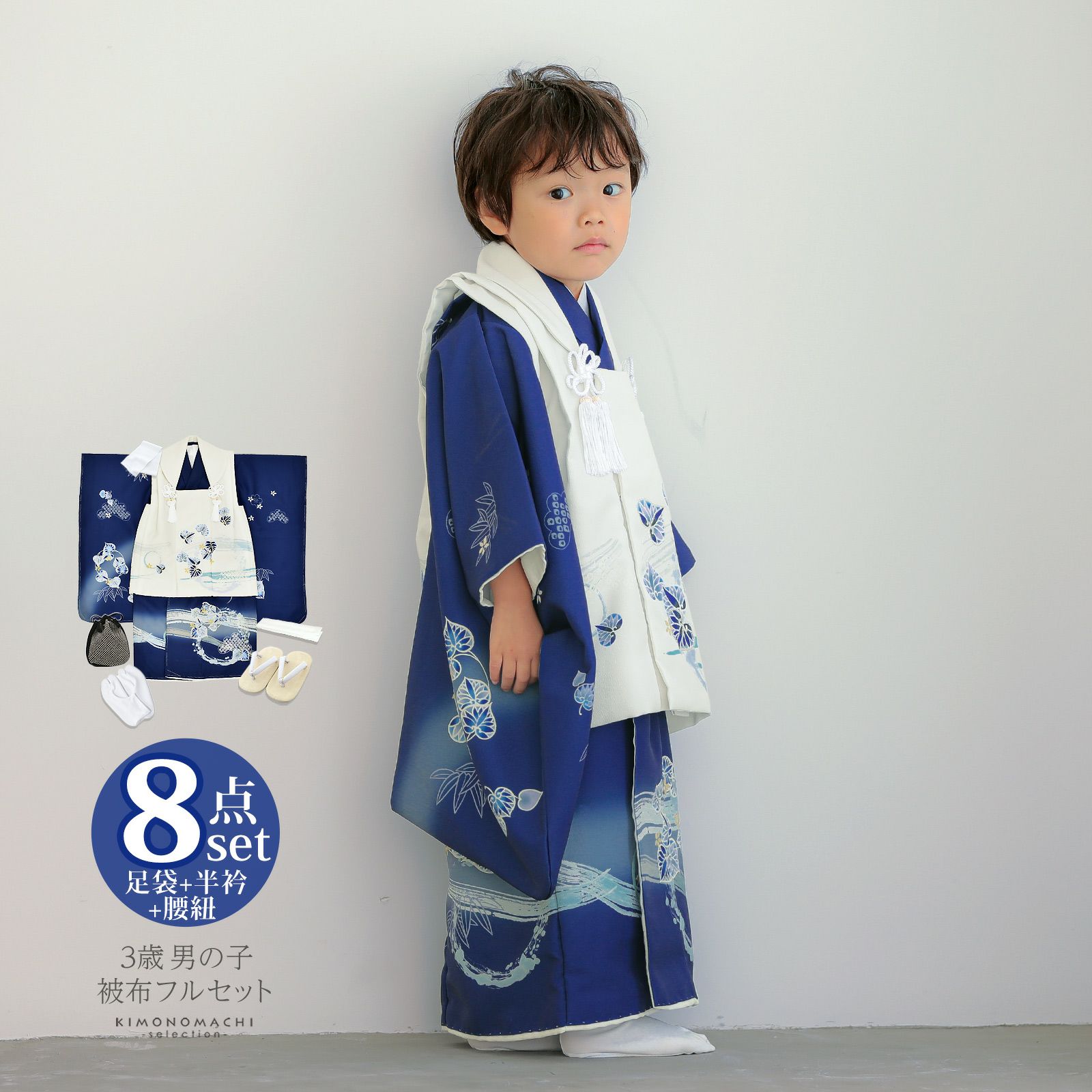 (七五三準備6%OFF10/26迄)七五三 着物 3歳 男の子 被布セット「白