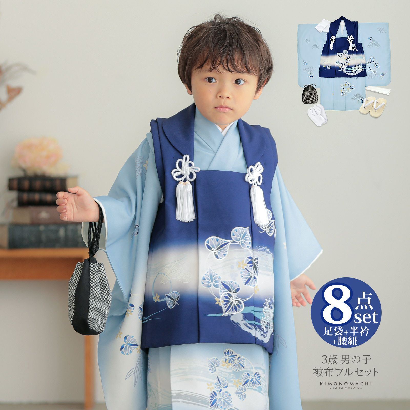 七五三 三歳 男児 被布 着物フルセット まる おりびと NO30664
