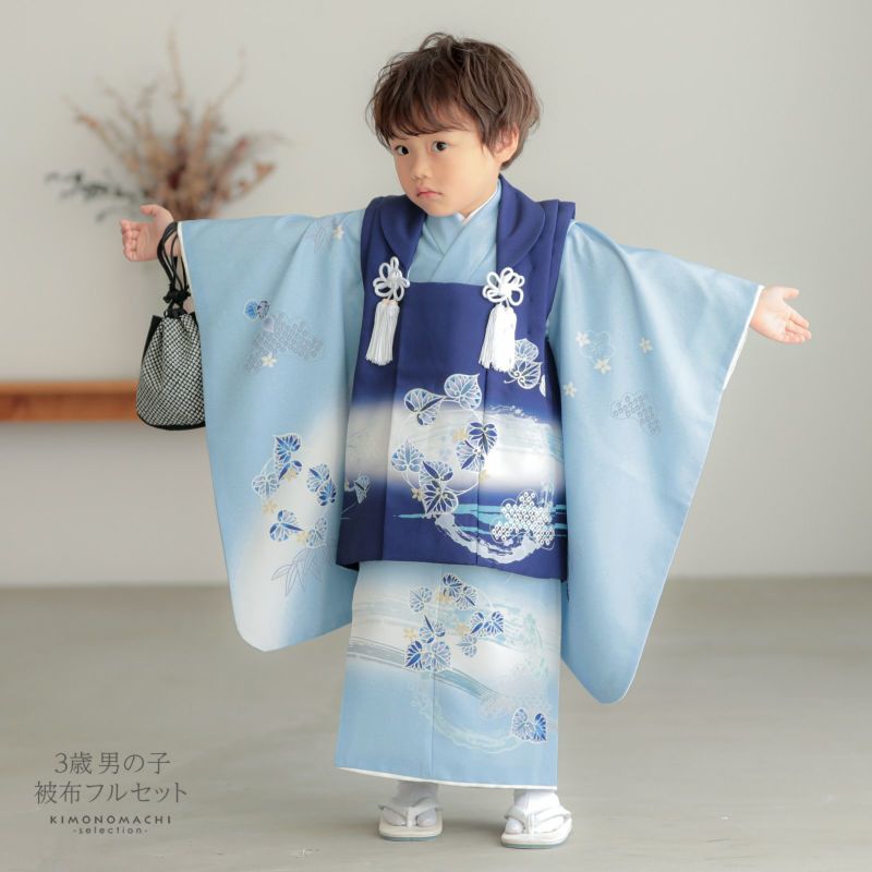 (七五三準備5%OFF11/9迄)七五三 着物 3歳 男の子 被布セット「紺