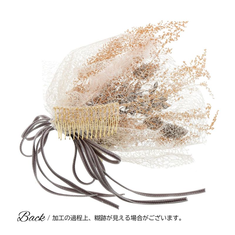 成人式卒業式最大70％1/8迄)髪飾り 成人式 花髪飾り フラワーコーム