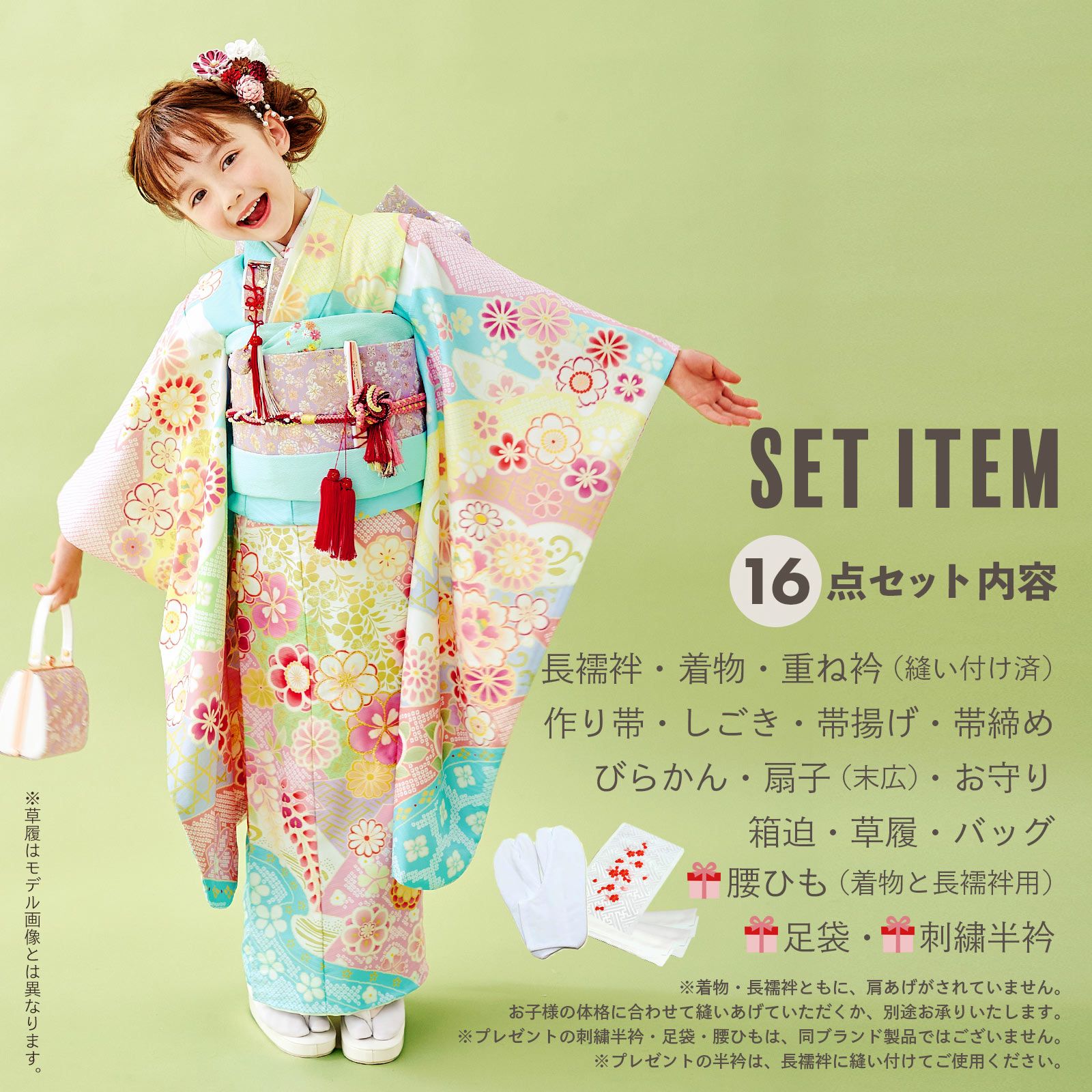 ❤七五三 7歳 今が旬昭和レトロフルセット 作りあげ