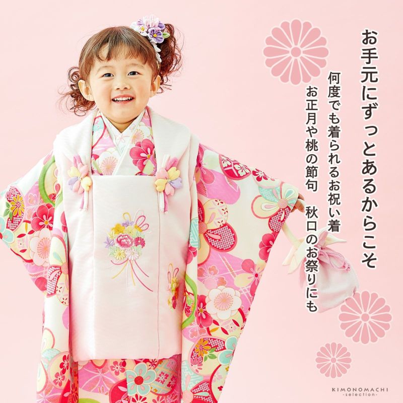 七五三 着物 3歳 女の子 ブランド被布セット Shikibu Roman 式部