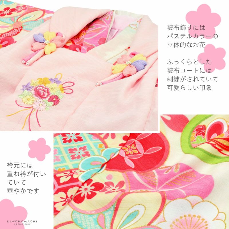 七五三 着物 3歳 女の子 ブランド被布セット Shikibu Roman 式部浪漫