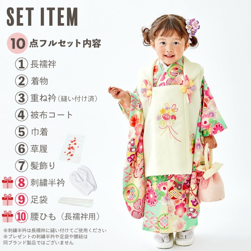 (七五三準備5%OFF11/9迄)七五三 着物 3歳 女の子 ブランド被布