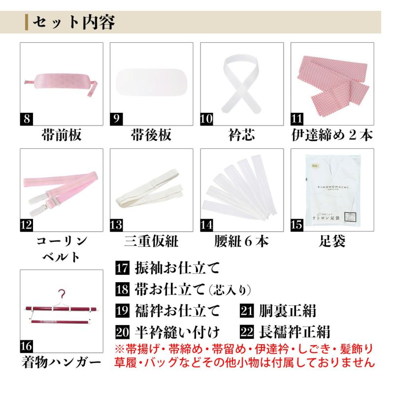 未仕立て 振袖 22点セット黒 吉澤の本格型友禅 牡丹に花々仮絵羽 振り袖 正絹 着物 ブランド振袖 成人式 結婚式 結納 パーティー 晴れ着  【メール便不可】