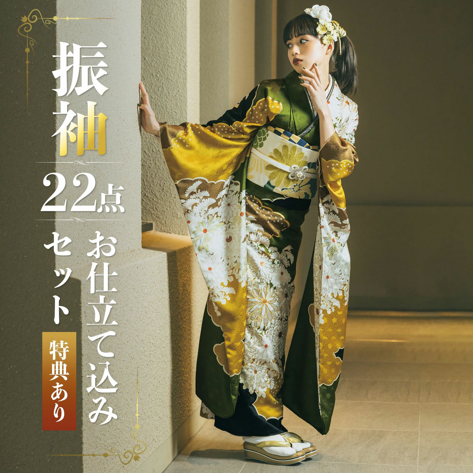 未使用品 絽 訪問着 夏着物 抹茶 こし ススキ 秋明菊 身丈151cm 正絹