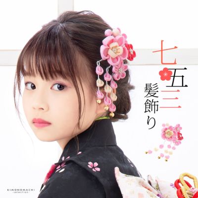 七五三 クリップ 髪飾り「ピンク　丸つまみのお花」ヘアアクセサリー 日本製 お子様用髪飾り 七五三髪飾り 髪飾り単品【メール便不可】ss2503kkd10