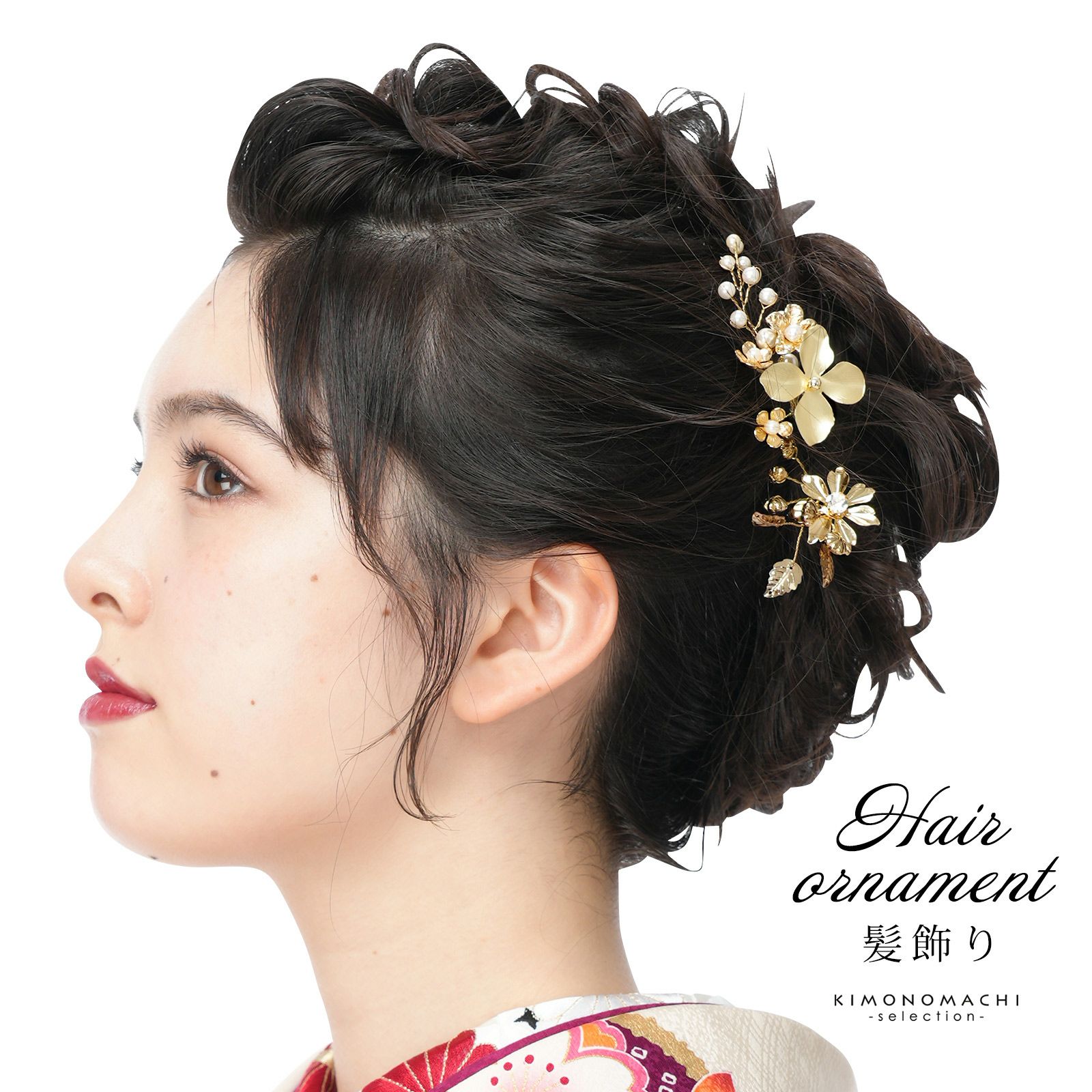 卒業式COUPON最大20%OFF3/31迄)成人式 髪飾り 卒業式 Uピン 2点セット 