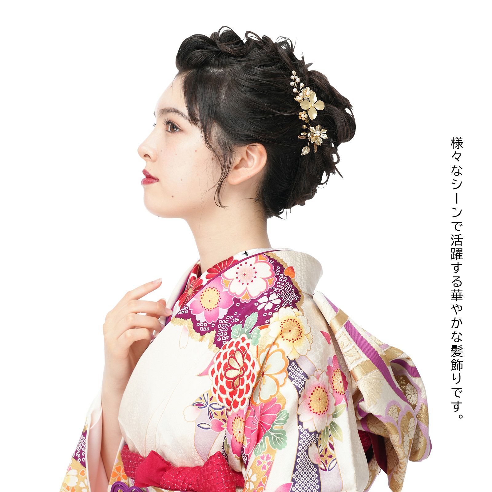 卒業式COUPON最大20%OFF3/31迄)成人式 髪飾り 卒業式 Uピン 2点セット 