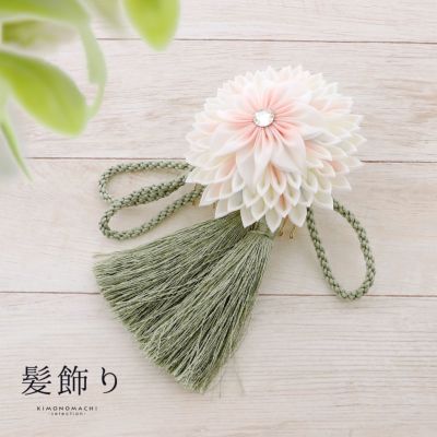 コーム 髪飾り 単品「白×薄色　つまみの大剣菊 UK-2」芸艸堂 大人用・子供用 女性 女児 女の子 レディース ヘアアクセサリー 着物、和装、振袖、七五三【メール便不可】ss2503kkd10