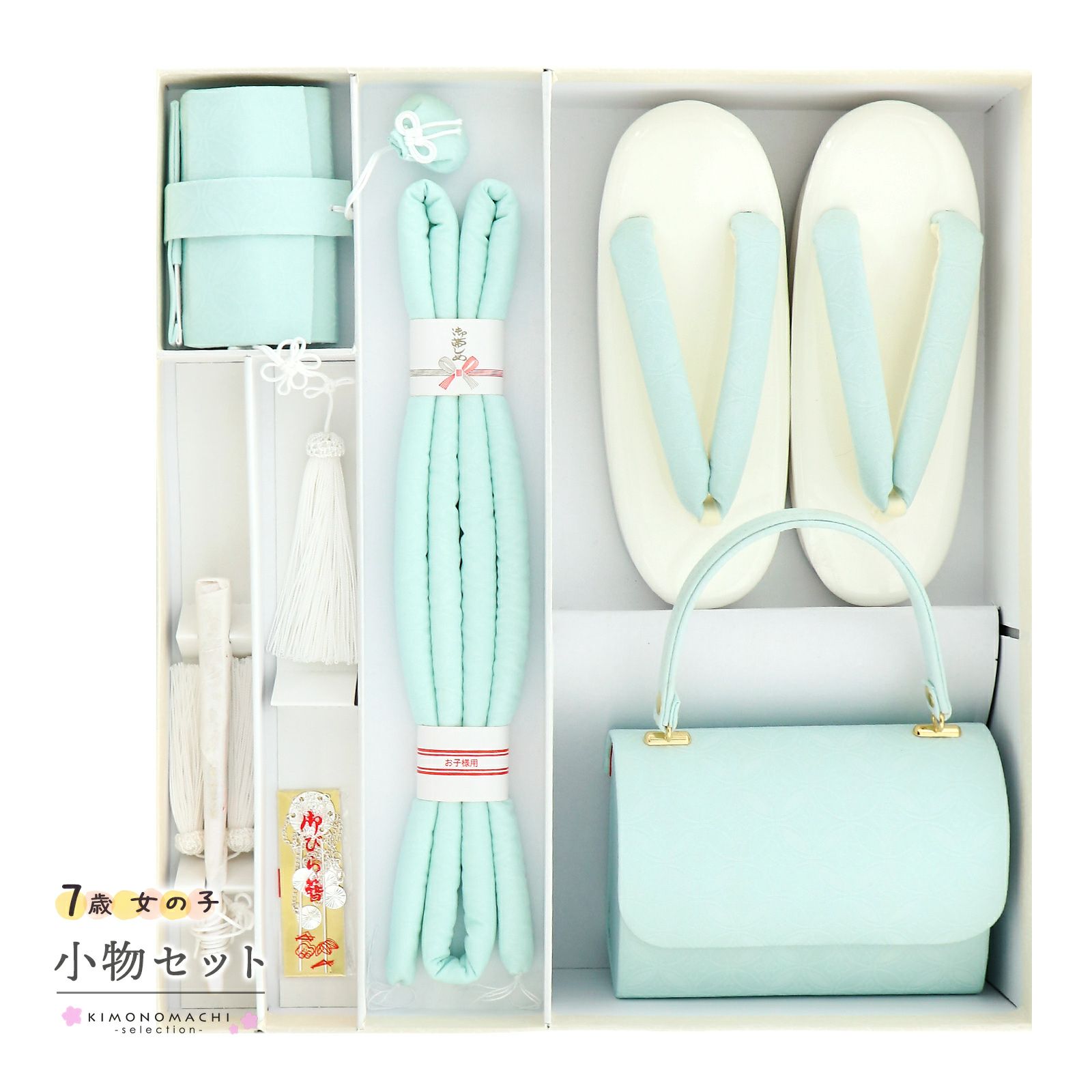 緑系】個性派♪ 七五三 7歳 女の子 グリーン セット（七五三 着物 7歳  