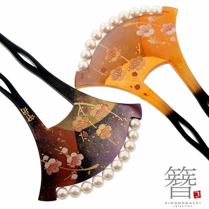 銀杏型かんざし 単品「枝梅　黒・橙」日本製 髪飾り バチ型 フォーマル 訪問着 留袖 向け 蒔絵 手描き 蒔絵かんざし