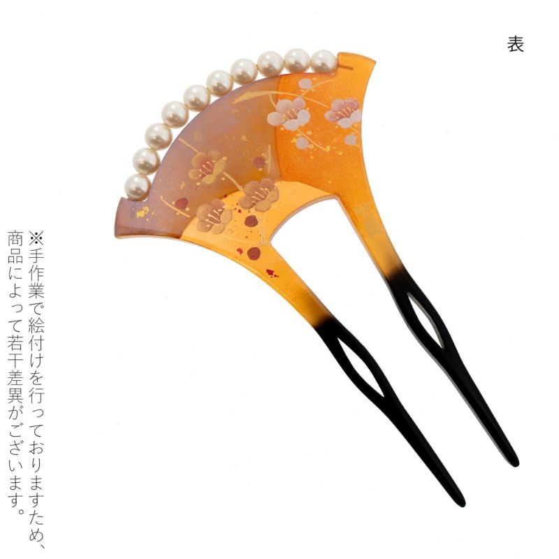 銀杏型かんざし 単品「枝梅 黒・橙」日本製 髪飾り バチ型 フォーマル