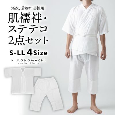 Prices down】高級和装下着GIZA.70肌着「M・L」快適な着物生活に