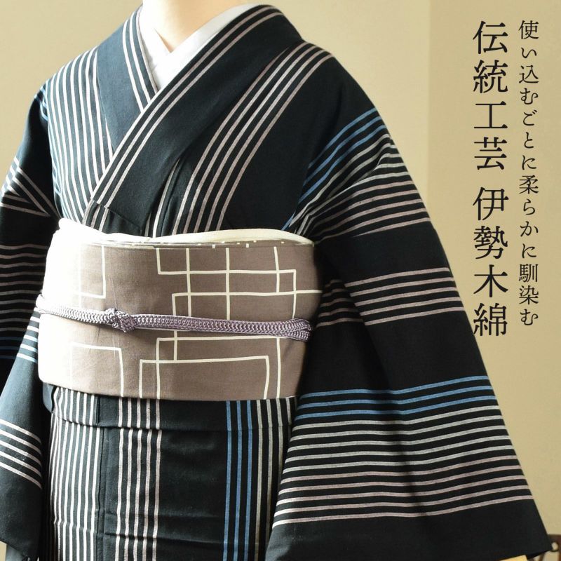 木綿着物　黒紺白チェック柄　美品 KIMONOMACHI 洗える着物 木綿着物 単品 「グレンチェック グレー