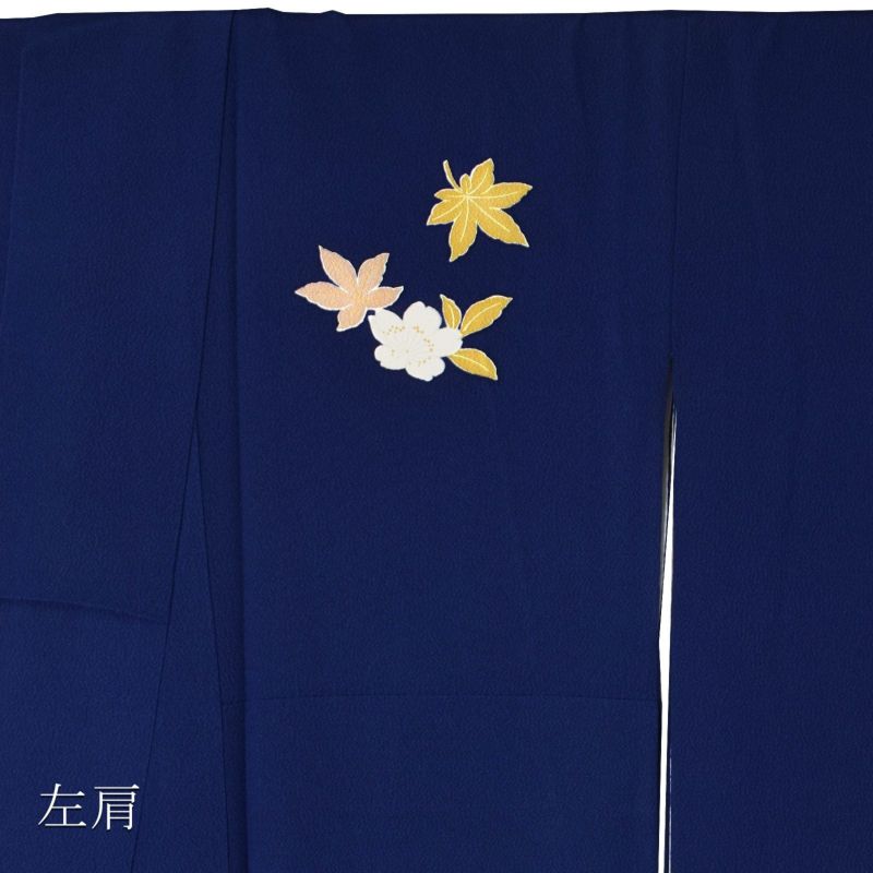 中古品】仕立て上がり 振袖「留紺 四季花に御所車、蔓帯」貸衣装