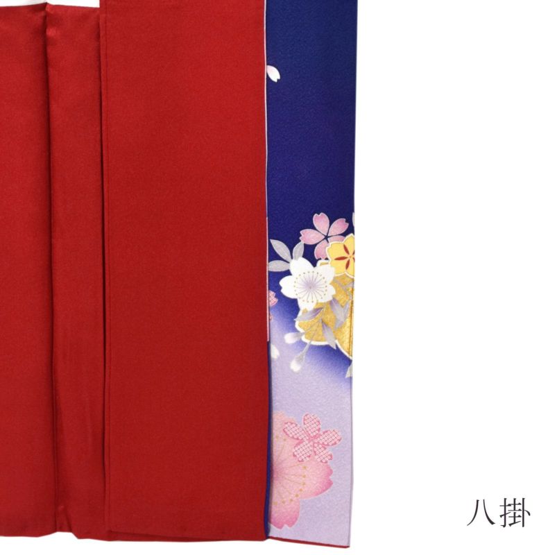 中古品】仕立て上がり 振袖「紺藍色 桜花に手鞠」貸衣装処分