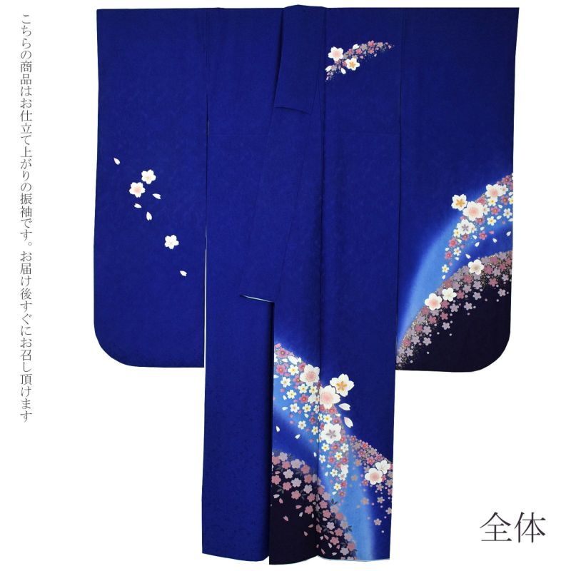 中古品】仕立て上がり 振袖「瑠璃色 桜」貸衣装処分 レンタル処分品