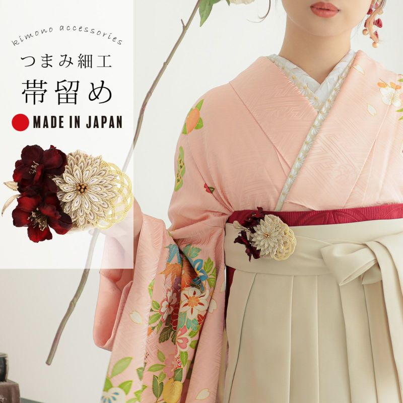 帯留め 単品「ダークレッド　菊つまみ」日本製 成人式 結婚式 振袖 帯飾り つまみ飾り 振袖用帯留め 振袖用帯飾り 着物 振袖小物