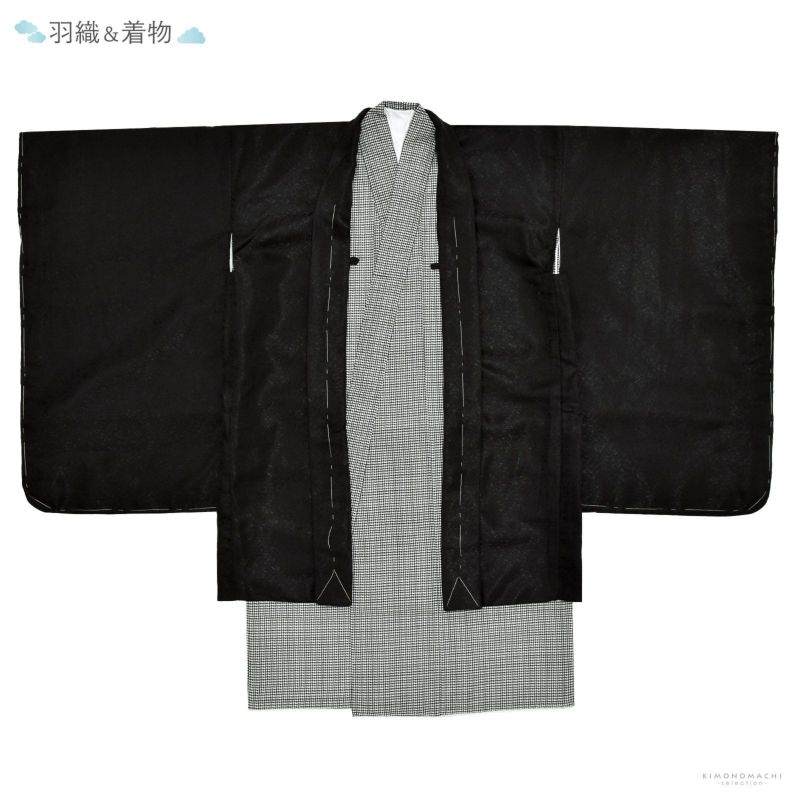 七五三 着物 男の子 5歳 羽織袴セット「黒唐草 ハウンドトゥース」フル
