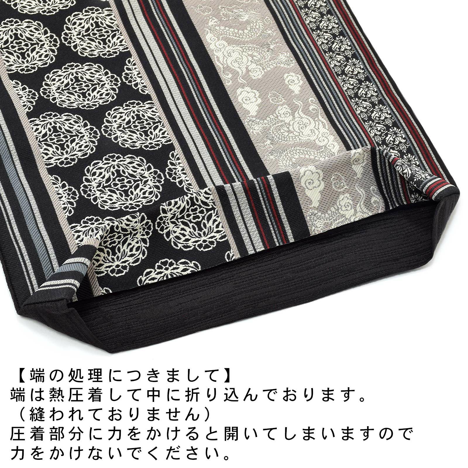 京袋帯 単品 数量限定 KIMONOMACHI オリジナル「間道 龍と唐花 