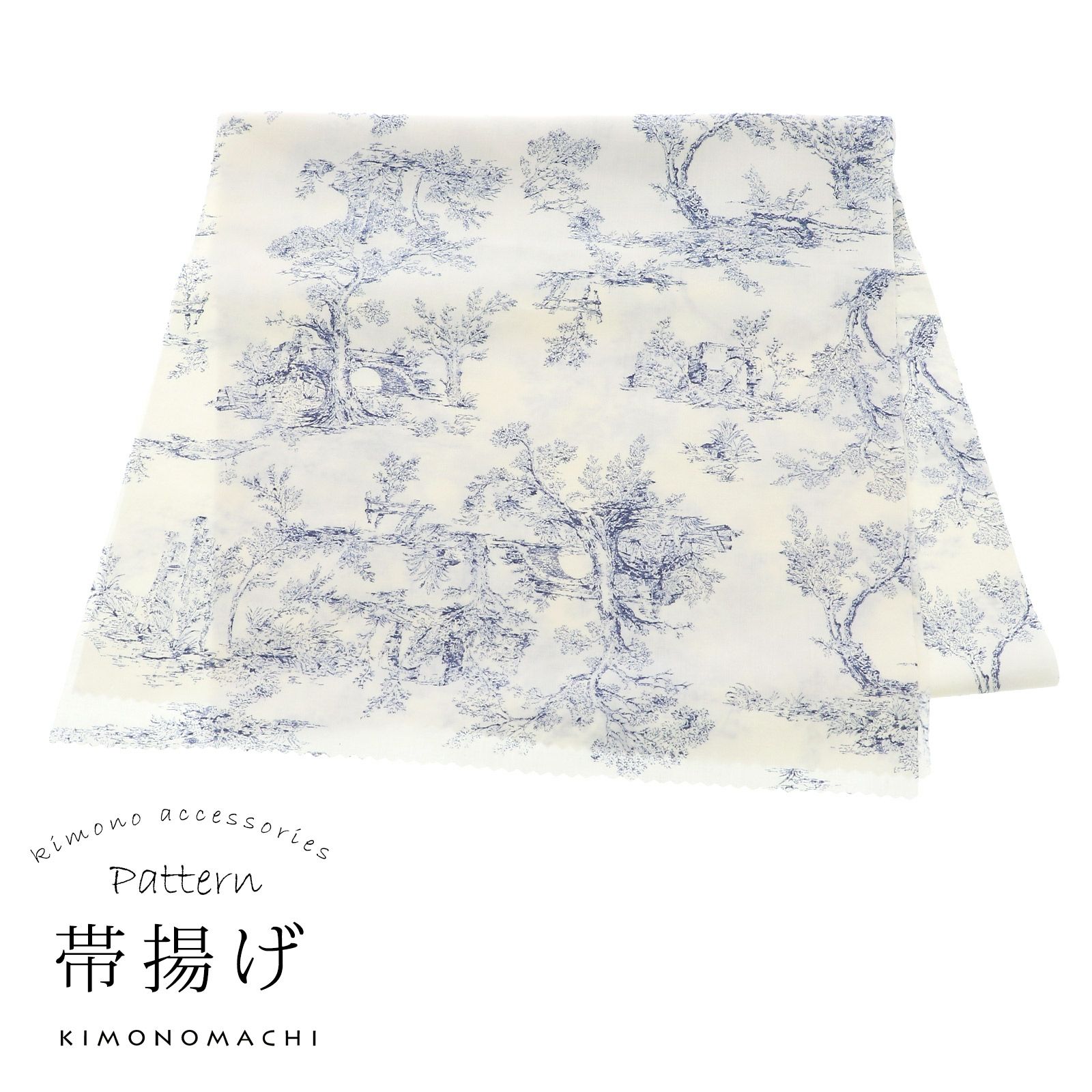 洗える着物10％OFF4/3迄)洗える着物 セット「袷着物：縞すずらん 