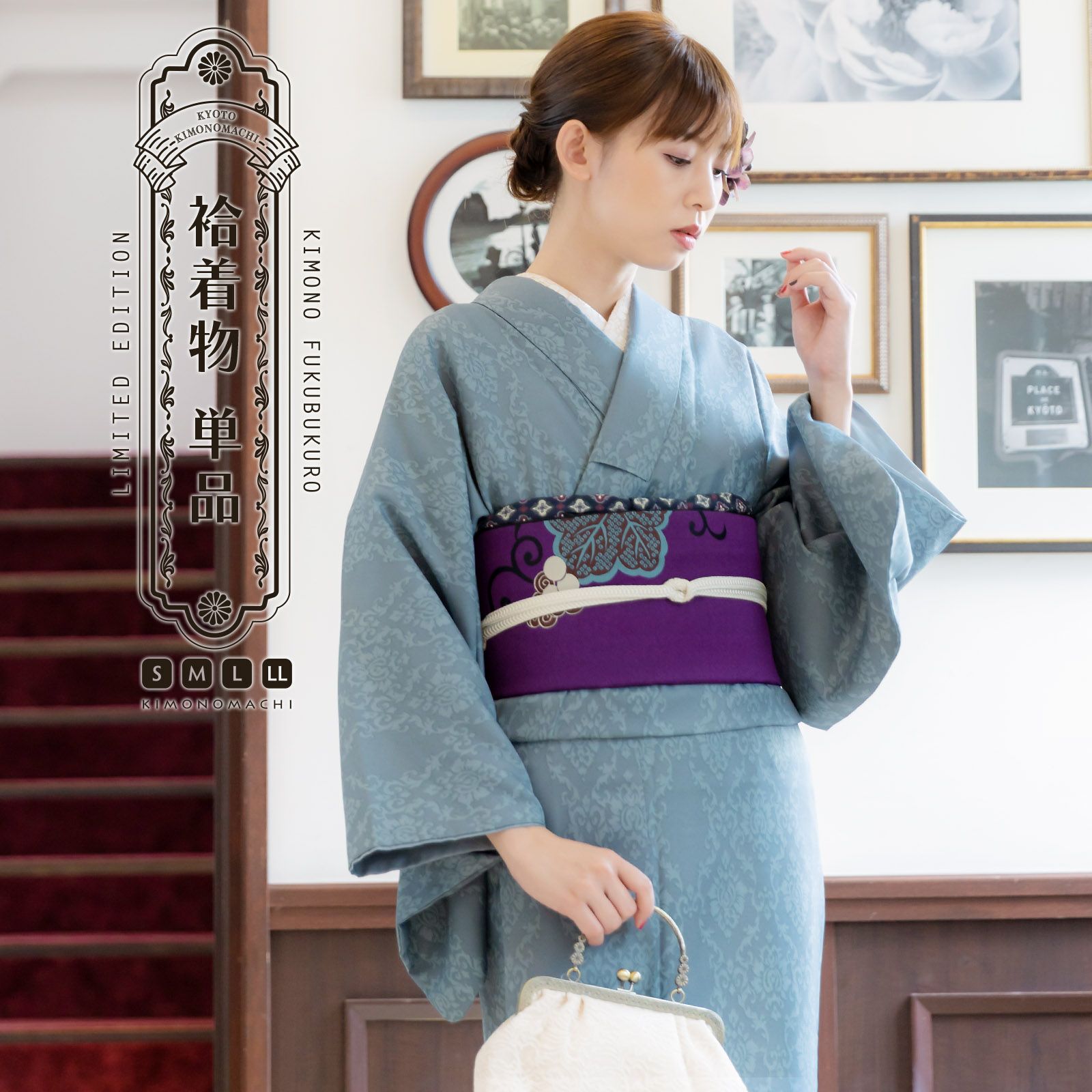 洗える着物10％OFF4/3迄)洗える着物 袷着物単品「アラベスク ブルー 