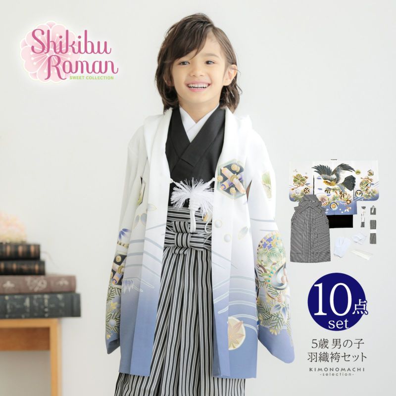 七五三用 着物 波と鷹のデザイン 【公式通販】