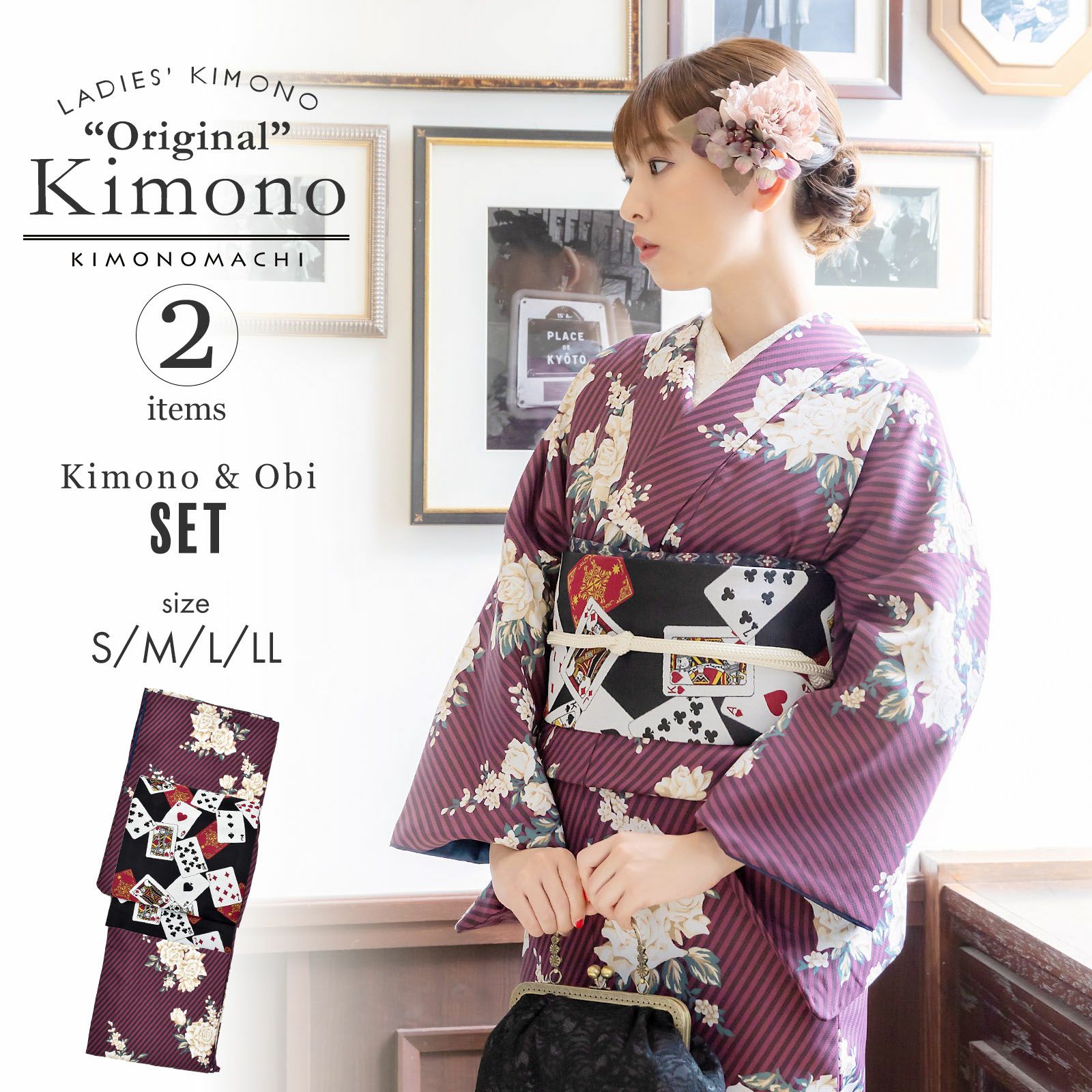 洗える着物 セット「袷着物：ストライプブーケプラム＋京袋帯：黒  