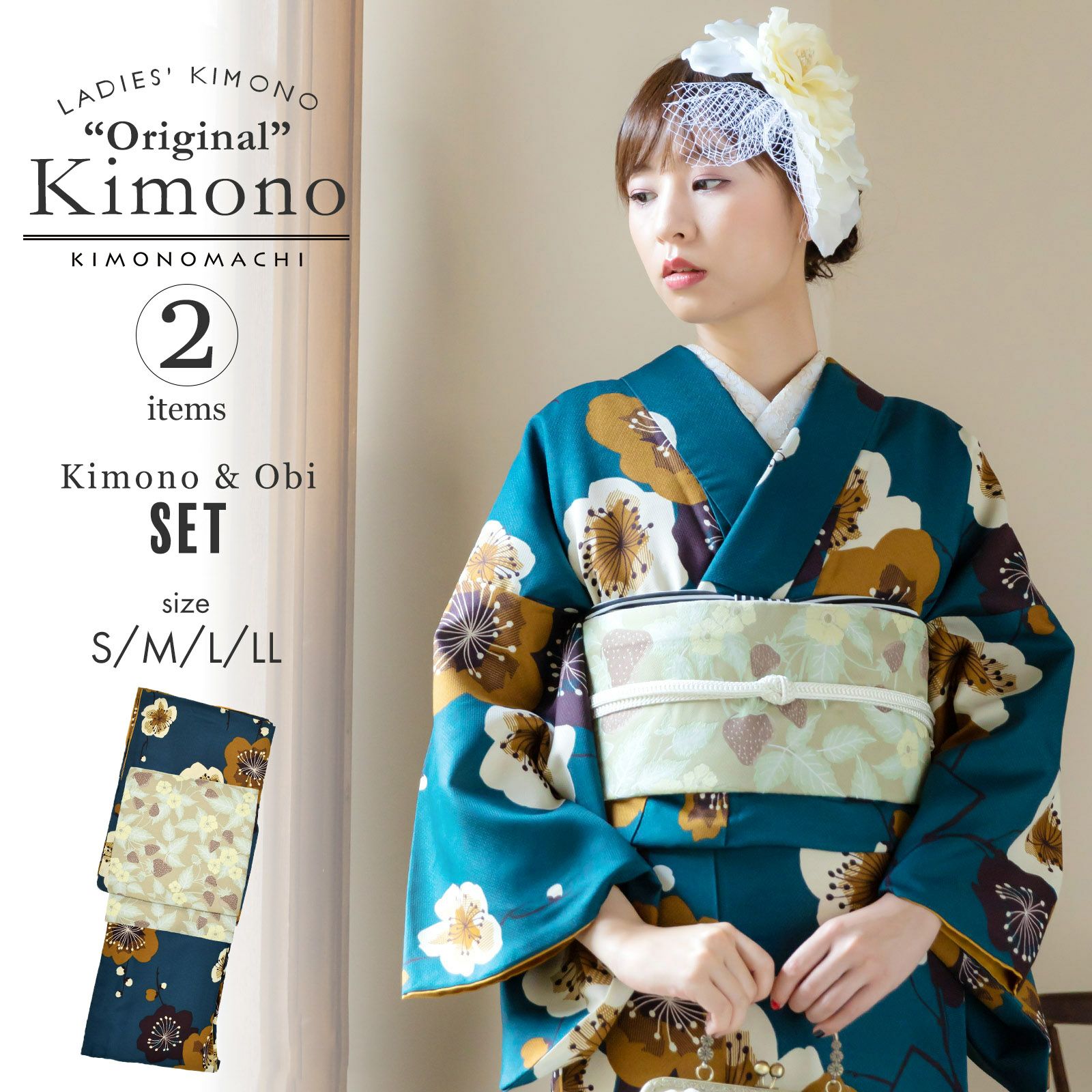 洗える着物 セット「袷着物：梅青緑＋京袋帯：蔓いちご」KIMONOMACHI 
