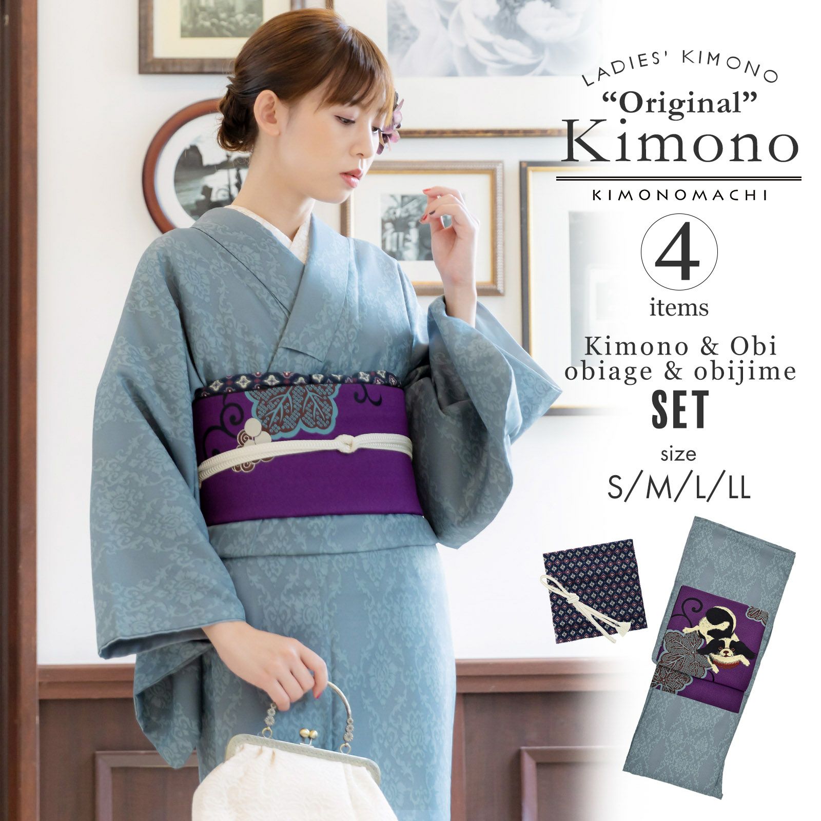 洗える着物10％OFF4/3迄)洗える着物 セット「袷着物：アラベスクブルー 