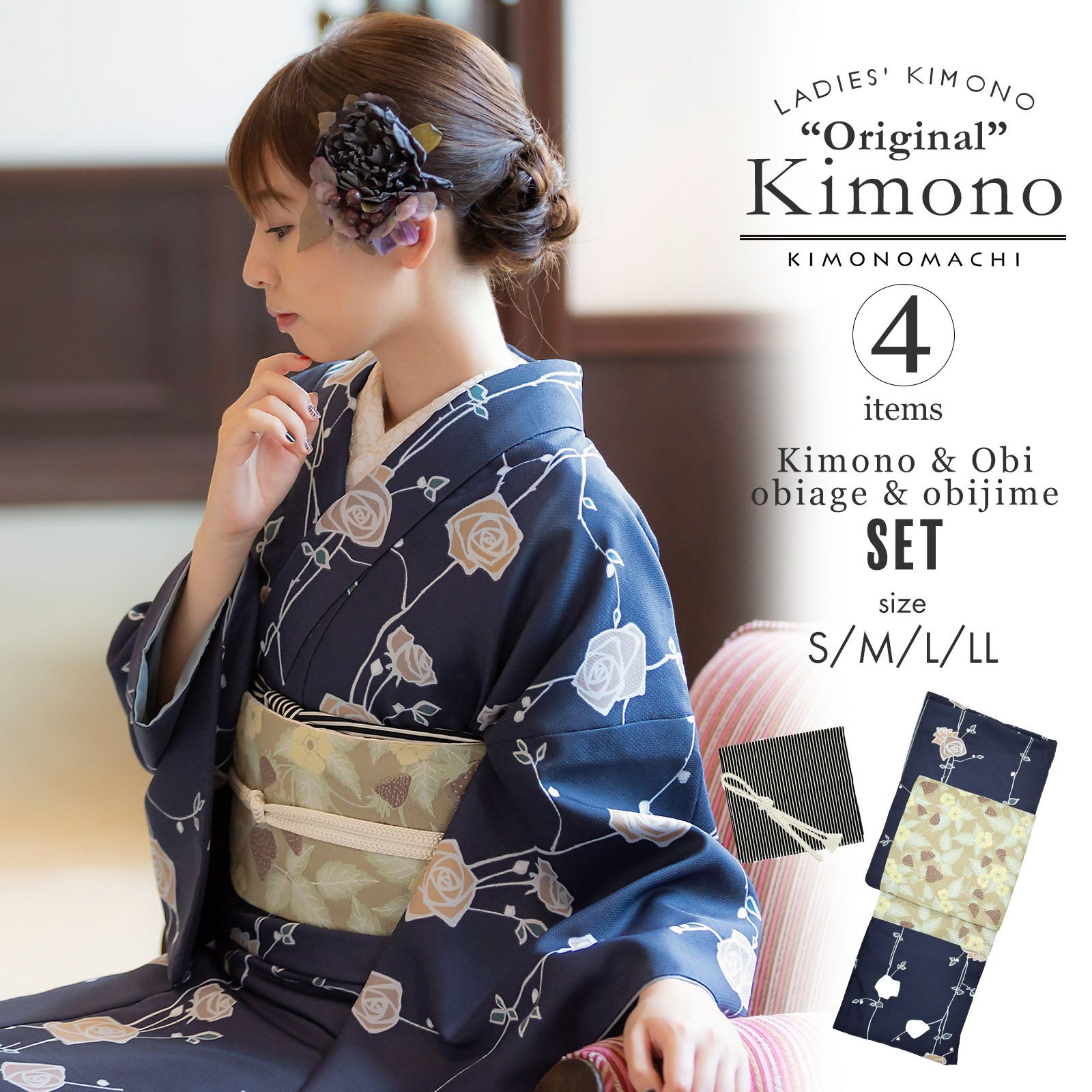 洗える着物10％OFF11/14迄)洗える着物 セット「袷着物：ばら墨紺＋京 